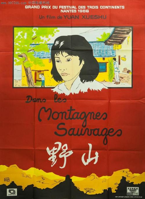 哪里哪里可以做假日本语认定书N1