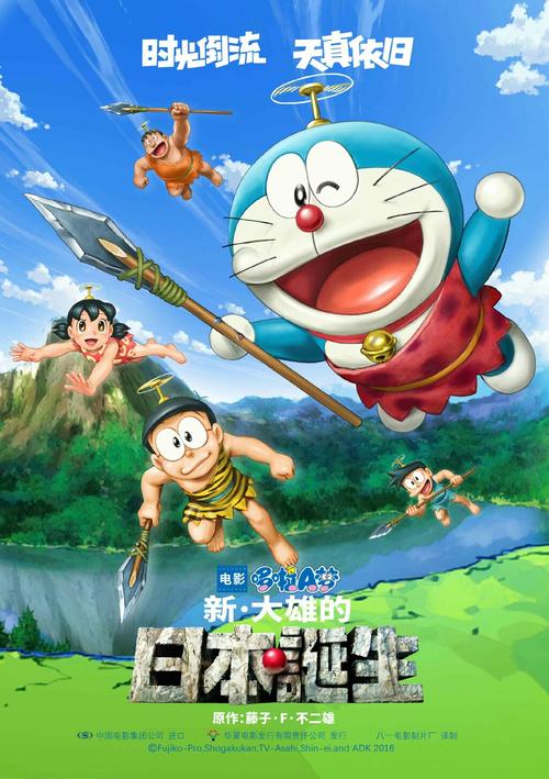 哪里哪里可以做假入伍批准书